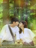 Krr1886 : ซีรีย์เกาหลี Forest (ซับไทย) DVD 4 แผ่น