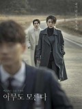 Krr1890 : ซีรีย์เกาหลี Nobody Knows ฆาตกรรมศักดิ์สิทธิ์ (2ภาษา) DVD 4 แผ่น