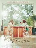 Krr1894 : ซีรีย์เกาหลี Goodbye to Goodby (ซับไทย) DVD 5 แผ่น