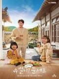 Krr1901 : ซีรีย์เกาหลี Eccentric Chef Moon (ซับไทย) DVD 4 แผ่น