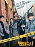 krr1920 : ซีรีย์เกาหลี Team Bulldog Off-Duty Investigation (ซับไทย) DVD 3 แผ่น