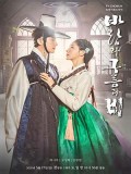 krr1923 : ซีรีย์เกาหลี Wind, Cloud and Rain (ซับไทย) DVD 5 แผ่น