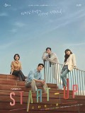 krr1965 : ซีรีย์เกาหลี Start-Up สตาร์ทอัพ (2020) (ซับไทย) DVD 4 แผ่น