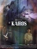 krr1971 : ซีรีย์เกาหลี Kairos (ซับไทย) DVD 4 แผ่น