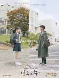 krr1985 : ซีรีย์เกาหลี More Than Friends มากกว่าเพื่อนจะได้ไหม (2020) (ซับไทย) DVD 4 แผ่น