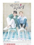 krr2023 : ซีรีย์เกาหลี Suspicious Partner คู่รัก คู่ลุ้น (พากย์ไทย) DVD 5 แผ่น