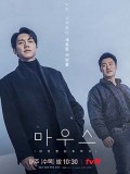 krr2027 : ซีรีย์เกาหลี Mouse + (ตอนพิเศษ) (ซับไทย) DVD 6 แผ่น