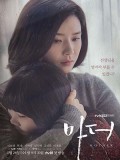 krr2028 : ซีรีย์เกาหลี Mother แม่ รักนี้ผูกพันด้วยหัวใจ (พากย์ไทย) DVD 4 แผ่น
