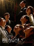 krr2031 : ซีรีย์เกาหลี The Penthouse 2: War in Life เกมแค้นระฟ้า 2 (2021) (พากย์ไทย) DVD 4 แผ่น