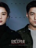 krr2046 : ซีรีย์เกาหลี Undercover (2021) (ซับไทย) DVD 4 แผ่น