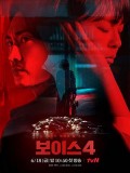 krr2056 : ซีรีย์เกาหลี Voice Season 4 ล่าเสียงมรณะ 4 (2021) (ซับไทย) DVD 4 แผ่น