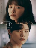 krr2087 : ซีรีย์เกาหลี Lost (2021) (ซับไทย) DVD 4 แผ่น
