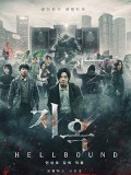 krr2098 : ซีรีย์เกาหลี Hellbound ทันฑ์นรก (2021) (2ภาษา) DVD 2 แผ่น