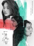 krr2106 : ซีรีย์เกาหลี Reflection of You ดั่งภาพสะท้อน (2021) (ซับไทย) DVD 4 แผ่น