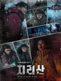 krr2110 : ซีรีย์เกาหลี Jirisan (2021) (ซับไทย) DVD 4 แผ่น