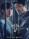 krr2111 : ซีรีย์เกาหลี One Ordinary Day วันถึงฆาต (2021) (2ภาษา) DVD 2 แผ่น