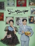 krr2124 : ซีรีย์เกาหลี Dali and Cocky Prince ดัลลีและนายมั่น (2021) (พากย์ไทย) DVD 4 แผ่น