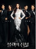 krr2184 : ซีรีย์เกาหลี Remarriage and Desires ปรารถนารักครั้งที่สอง (2022) (2ภาษา) DVD 2 แผ่น