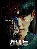 krr2233 : ซีรีย์เกาหลี Connect (2022) (ซับไทย) DVD 1 แผ่น