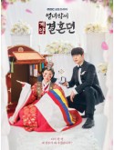 krr2359 : ซีรีย์เกาหลี The Story of Park's Marriage Contract ตำนานสัญญาวิวาห์แม่นางพัค (2023) (2ภาษา) DVD 3 แผ่น