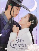 krr2472 : ซีรีย์เกาหลี The First Night with the Duke ตื่นมาอีกทีก็มีพระเอกนอนอยู่ข้างๆ (2025) (ซับไทย) DVD 3 แผ่น