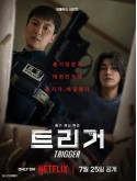 krr2472 : ซีรีย์เกาหลี Trigger คนดุปืนเดือด (2025) (2ภาษา) DVD 3 แผ่น