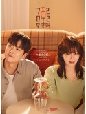 krr2476 : ซีรีย์เกาหลี Second Shot at Love เลิกดริ๊งก์เพราะปิ๊งรัก (2025) (2ภาษา) DVD 3 แผ่น