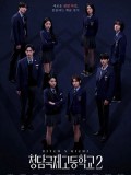 krr2479 : ซีรีย์เกาหลี Bitch X Rich 2 มัธยม X ชนชั้น 2 (สืบคดีคุณหนูโรงเรียนชองดัม 2) (2025) (2ภาษา) DVD 2 แผ่น