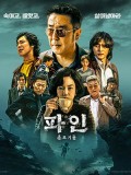 krr2482 : ซีรีย์เกาหลี Low Life (2025) (ซับไทย) DVD 3 แผ่น