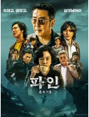 krr2482 : ซีรีย์เกาหลี Low Life (2025) (ซับไทย) DVD 3 แผ่น