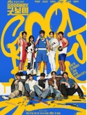krr2487 : ซีรีย์เกาหลี Good Boy แชมป์ปราบอาชญากร (2025) (ซับไทย) DVD 4 แผ่น