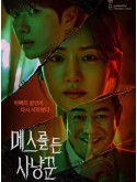 krr2488 : ซีรีย์เกาหลี Hunter with a Scalpel เฉือนคมปมอำมหิต (2025) (2ภาษา) DVD 2 แผ่น