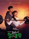krr2489 : ซีรีย์เกาหลี Pump Up the Healthy Love ฟิตใจให้พร้อมรัก (2025) (2ภาษา) DVD 3 แผ่น
