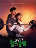 krr2489 : ซีรีย์เกาหลี Pump Up the Healthy Love ฟิตใจให้พร้อมรัก (2025) (2ภาษา) DVD 3 แผ่น