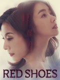 krr2492 : ซีรีย์เกาหลี Red Shoes แค้นในทรวง (2021) (2ภาษา) DVD 13 แผ่น