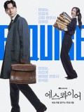 krr2493 : ซีรีย์เกาหลี Beyond The Bar มือใหม่เกมกฎหมาย (2025) (ซับไทย) DVD 3 แผ่น