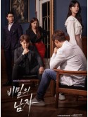 krr2494 : ซีรีย์เกาหลี A Man in a Veil ปาฏิหาริย์พลิกลิขิตฟ้า (2020) (2ภาษา) DVD 13 แผ่น
