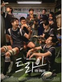 krr2496 : ซีรีย์เกาหลี The Winning Try เริ่มต้นใหม่เพื่อชัยชนะ (2025) (ซับไทย) DVD 3 แผ่น