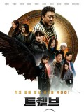 krr2497 : ซีรีย์เกาหลี Twelve ฮีโร่ 12 นักษัตร (2025) (ซับไทย) DVD 2 แผ่น