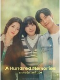 krr2505 : ซีรีย์เกาหลี A Hundred Memories รถสายรัก เลขที่ 100 (2025) (2ภาษา) DVD 3 แผ่น