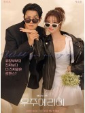krr2512 : ซีรีย์เกาหลี Would You Marry Me? วิวาห์หลอก ๆ แต่หัวใจบอกว่ารัก (2025) (ซับไทย) DVD 3 แผ่น