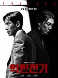 krr2515 : ซีรีย์เกาหลี Evilive เกมคนชั่ว (2023) (ซับไทย) DVD 3 แผ่น