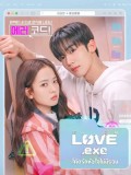 krr2522 : ซีรีย์เกาหลี LOVE.exe โค้ดรักหัวใจไม่มีรวน (2025) (ซับไทย) DVD 3 แผ่น