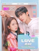 krr2522 : ซีรีย์เกาหลี LOVE.exe โค้ดรักหัวใจไม่มีรวน (2025) (ซับไทย) DVD 3 แผ่น