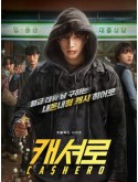 krr2530 : ซีรีย์เกาหลี Cashero แคชฮีโร่ (2025) (2ภาษา) DVD 2 แผ่น