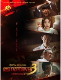 krr2534 : ซีรีย์เกาหลี Taxi Driver 3 แท็กซี่จ้างแค้น 3 (2025) (ซับไทย) DVD 4 แผ่น
