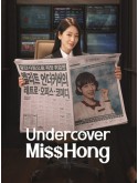 krr2554 : ซีรีย์เกาหลี Undercover Miss Hong คุณฮงยอดสายลับ (2026) (ซับไทย) DVD 4 แผ่น