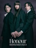 krr2559 : ซีรีย์เกาหลี Honour ทนายสามสาวฉาว (2026) (ซับไทย) DVD 3 แผ่น