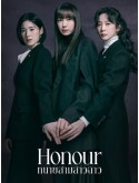 krr2559 : ซีรีย์เกาหลี Honour ทนายสามสาวฉาว (2026) (ซับไทย) DVD 3 แผ่น
