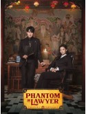 krr2571 : ซีรีย์เกาหลี Phantom Lawyer (2026) (ซับไทย) DVD 3 แผ่น